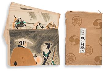 (JAPAN -- STORYTELLING.) Two kamishibai sets, both telling the tale of the Chushingura, or Ronin Samurai.